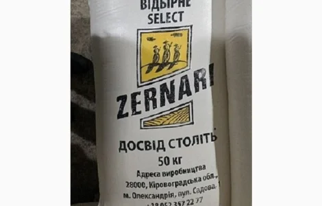 Мука оптом и в розницу Днепр. Продукты питания