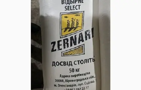 Мука опт и розница Днепр. Бакалея
