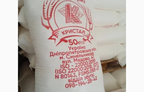 Продается мука высшего сорта