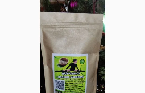 Якісна конопляна мука, помол на кам'яних жорнах, 200 гр