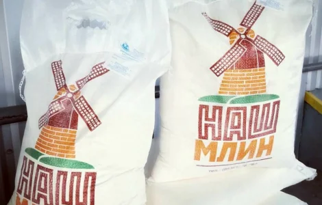 Пропонуємо високоякісне житнє борошно виробництва ТМ "НАША МЛИН" ФАСУВАННЯ 45 КГ