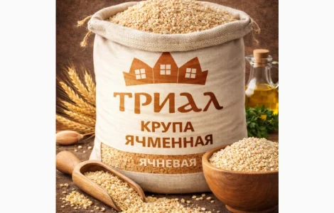 Продам крупа Ячная
