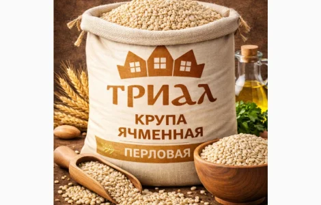 Продам крупа Перловая