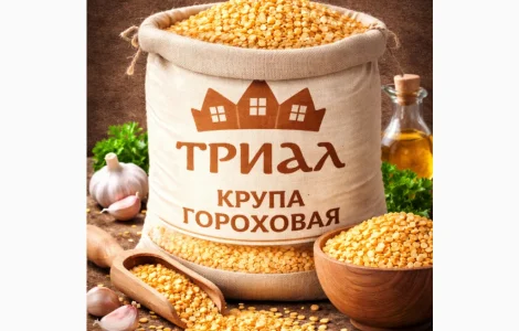 Крупа горохова половинки / шліфований цілий