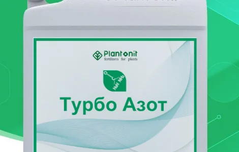 Азот-Турбо Plantonit