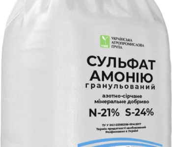 Сульфат амонію гранульований N-21 % S-24%# сульфат-аммонию гранулированный
