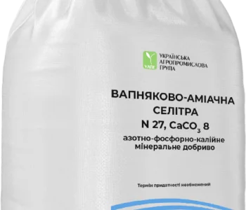 Вапняково-аміачна селітра; известково-аммиачная селитра