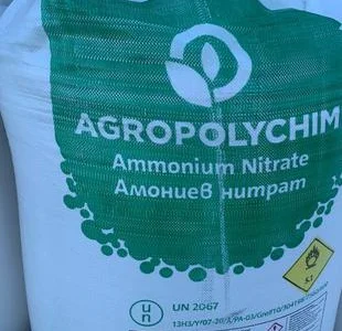 Сульфоаммофос NP 20:20+13S из Болгарии в продаже