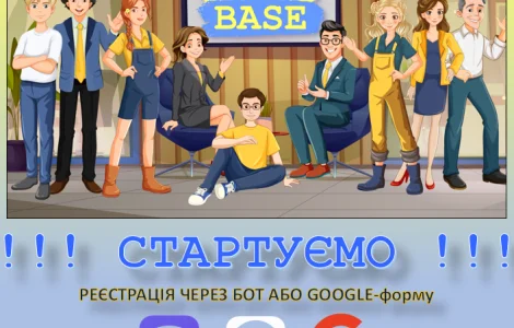 Мінеральні і комплексні добрива