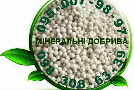 Сульфат амонію гранульований