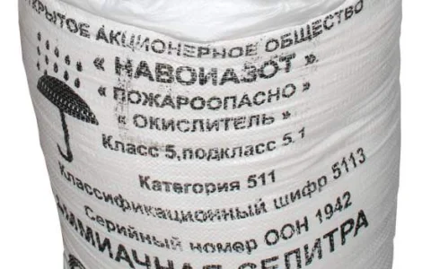 Продам аммиачную селитру марка "Б"