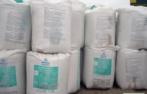 ПРОДАМ: Амофос – відмінної якості