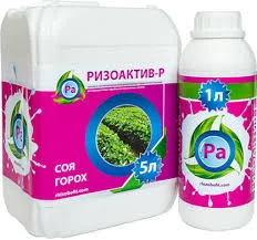 Инокулянт для Сои и Гороха Ризоактив Р / Інокулянт для Сої та Гороху