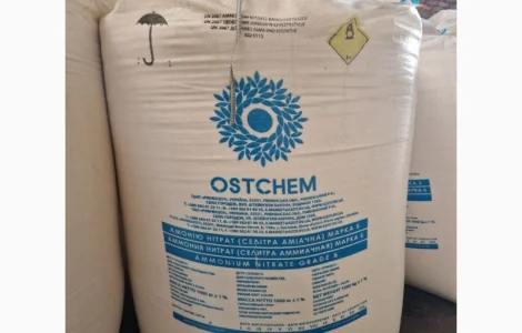 Амонію Нітрат N34, 4%