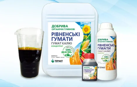 Гумат калия, Концентрат-1л. на 300л воды! Стимулятор роста