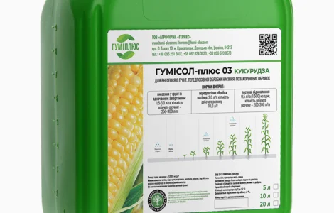 Стимулятор росту