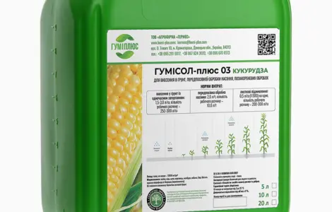 Стимулятор росту