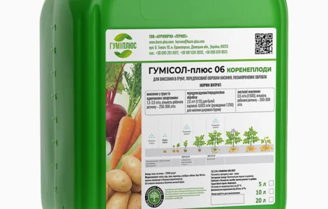 Комплексне органічне гумінове добриво Гумісол-плюс 06 Коренеплоди