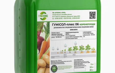 Комплексне органічне гумінове добриво Гумісол-плюс 06 Коренеплоди