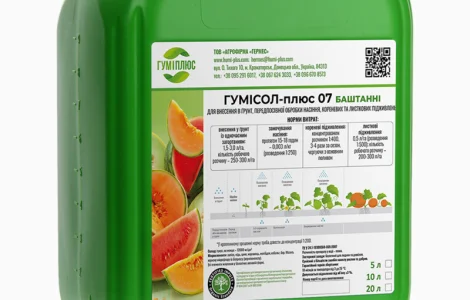 Комплексне органічне гумінове добриво Гумісол-плюс 07 Баштанні