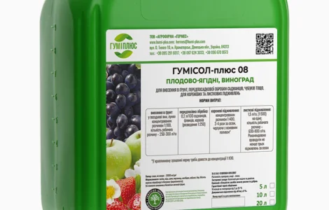 Комплексное органическое гуминовое удобрение Гумісол-плюс 08 для плодово-ягодных культур