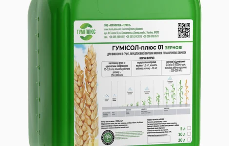 Комплексне добриво Гумісол-плюс 01 для зернових культур