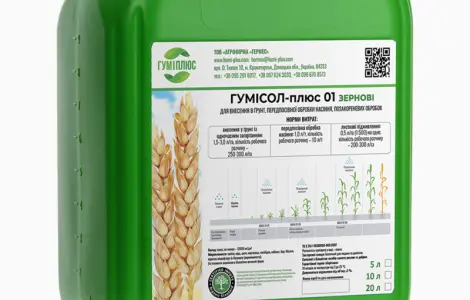 Комплексне добриво Гумісол-плюс 01 Зернові