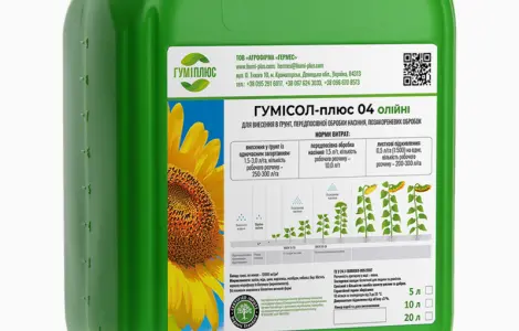Органічні добрива Гумісол-плюс 04 Олійні для соняшника