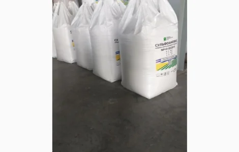 Сульфоамофос NPS 20:20:9