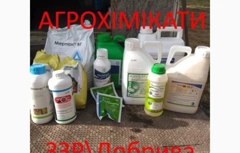 Препарати для полів ЗЗР Добрива Куплю