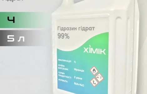 Гидразин-гидрат (диамид)