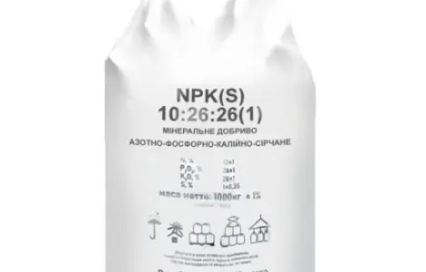 Діамофоска NPK 10-26-26