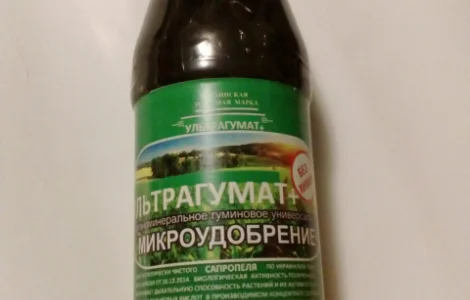 Органо-минеральное удобрение "humihormone"