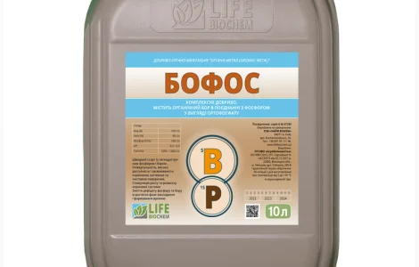 Бофос - 10 л. Лайф Біохем