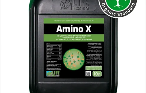 Амино Х - 10 л Концентрированный комплекс фитогормонов и аминокислот