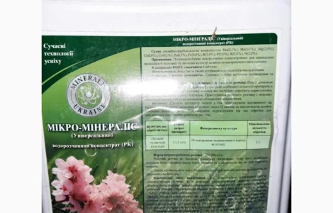 Для власних потреб на постійній основі Куплю залишки Агро Препаратів