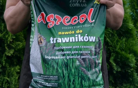 Хортифоска Агрекол для газона 20кг