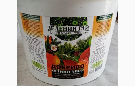 Удобрение "зелений гай" осень ведро 10кг