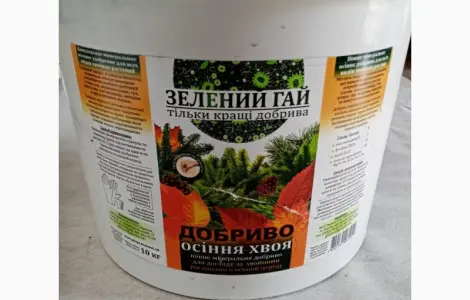 Удобрение "зелений гай" осень ведро 10кг