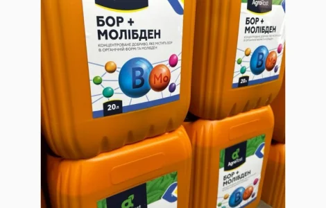 Бор + Молібден - концентроване добриво для позакореневої підкормки с/г культур