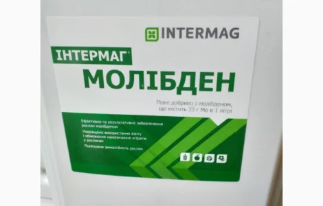 Інтермаг Молібден – рідке концентроване добриво з високим вмістом молібдену