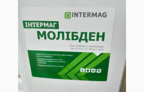 Интермаг Молибден – жидкое концентрированное удобрение с высоким содержанием молибдена
