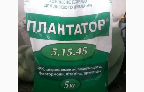 ПЛАНТАТОР 5.15.45 - Комплексне мінеральне добриво дозрівання плодів