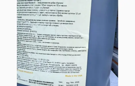 Максимайз - стабілізуючий рідкий інокулянт для насіння сої