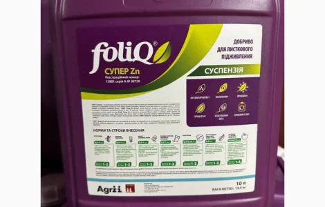 ФОЛІК СУПЕР ZN - Висококонцентроване суспензійне мікродобриво