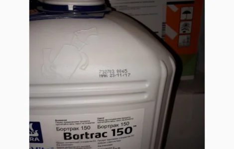 Яра Віта Бортрак 150 - висококонцентроване добриво з вмістом бору та азоту