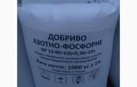 Діамоній фосват NP+S 18:46; диамоний фосват Lifosa