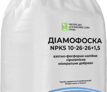 Діамофоска NPK 10:26:26# Марокко