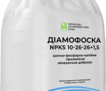 Діамофоска NPK 10:26:26# Марокко