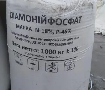 Діамоній фосфат NP+S 18:46 Туніс